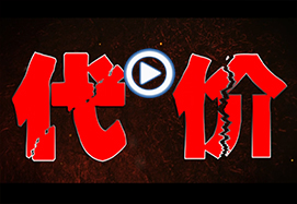 &#20061;&#28216;&#23448;&#26041;&#31471;&#20837;&#21475;&#45;&#20061;&#28216;&#40;&#20013;&#22269;&#41;
